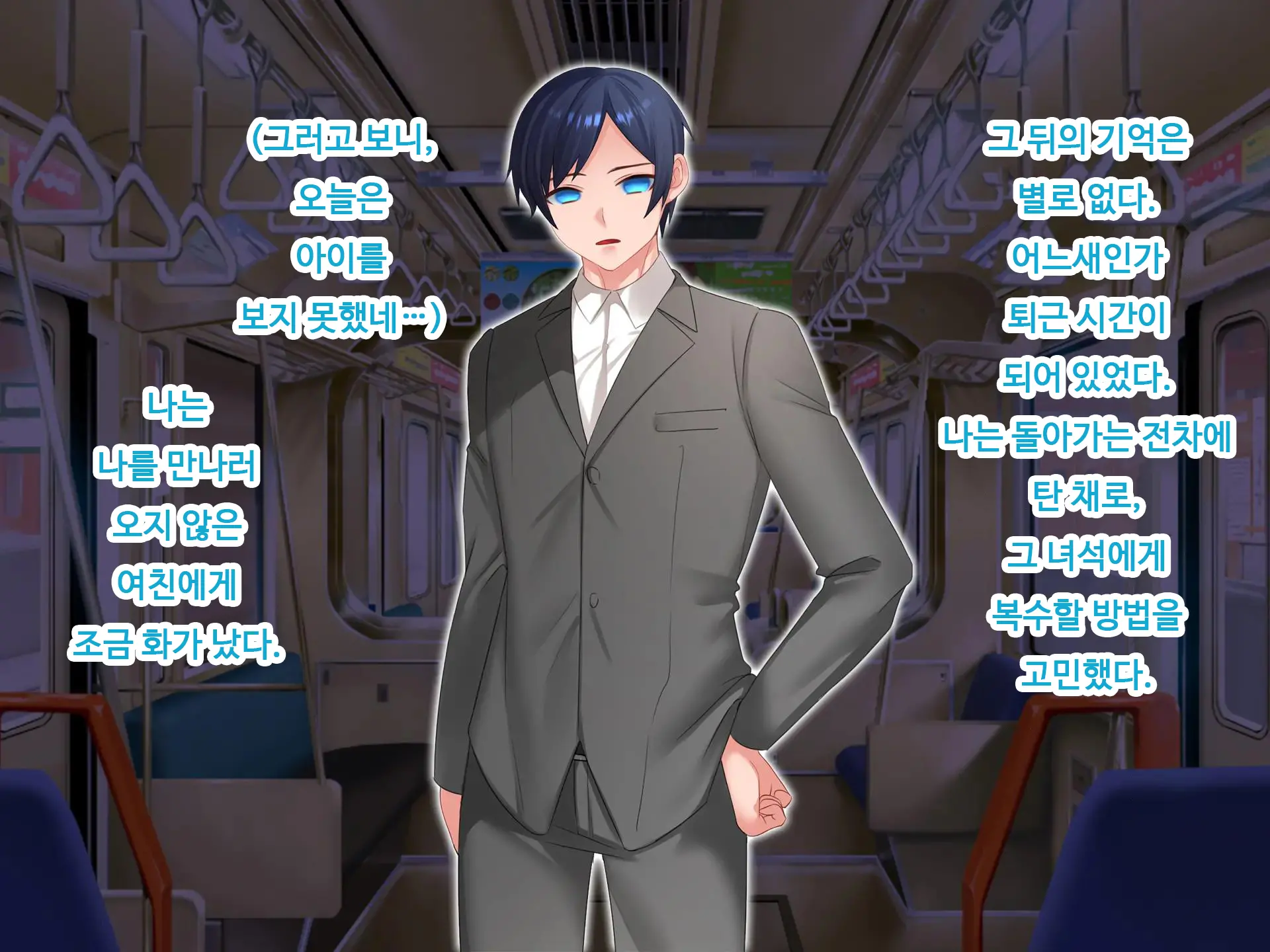Nyotaika NTR Daisakusen! ~Aitsu To No Ecchi Ga Kimochi Yosugiru Nante!?~ | 여체화 NTR 대작전! ~그 녀석과의 섹스가 엄청 기분 좋을 줄은!?~